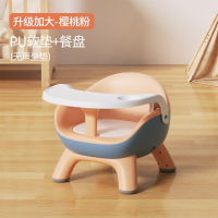 静蝉幽格儿童凳子宝宝吃饭餐椅婴儿叫叫椅靠背座椅家用小板凳矮椅子餐桌椅_樱桃粉舒适PU软垫餐盘