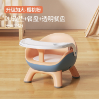 静蝉幽格儿童凳子宝宝吃饭餐椅婴儿叫叫椅靠背座椅家用小板凳矮椅子餐桌椅_樱桃粉舒适PU软垫餐盘透明餐盘清理更方便