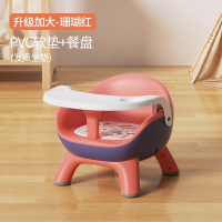 静蝉幽格儿童凳子宝宝吃饭餐椅婴儿叫叫椅靠背座椅家用小板凳矮椅子餐桌椅_珊瑚红发声PVC垫餐盘