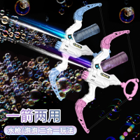 静蝉幽格儿童玩具弓箭喷水枪2022新款夏天玩水男孩抽拉式迷你恐龙