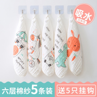 静蝉幽格新生婴儿用品幼儿洗脸毛巾宝宝棉纱布口水巾小方巾儿童手帕