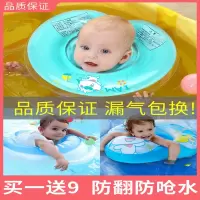 静蝉幽格婴儿游泳圈脖圈新生儿宝宝家用洗澡浮圈腋下圈儿童座圈
