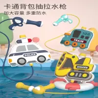 静蝉幽格儿童水枪玩具抽拉式大容量背包喷水枪男孩女孩戏水滋呲水枪打水仗