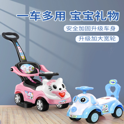 智扣扭扭车儿童溜溜车一岁左右滑滑车女宝手推车2022宝宝车玩具儿童车