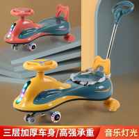 智扣儿童扭扭车1-6岁万向轮侧翻大人可坐妞妞摇摆车滑滑溜溜车