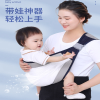 智扣抱娃轻便解放双手小宝宝背带简易多功能婴儿横前抱式外出qqt