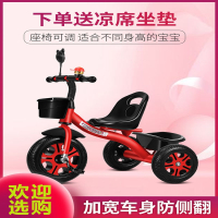 智扣儿童三轮车1-3-2-6岁大号宝宝婴儿手推脚踏自行车幼儿园童车