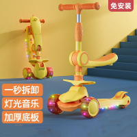 智扣滑板车儿童1一3-6一12岁男孩女童小孩宝宝三合一踏板滑行车溜溜车