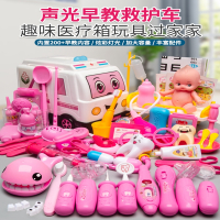 静蝉幽格儿童救护车医生玩具女孩过家家扮演打针男孩医疗工具箱听诊器套装