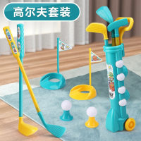 静蝉幽格儿童高尔夫球杆套装玩具宝宝户外子运动玩具幼儿园球类玩具3岁