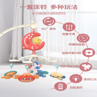 静蝉幽格儿床铃婴儿床挂床头摇铃可旋转音乐宝宝安抚玩具吊挂件悬挂式