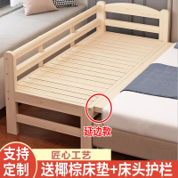 静蝉幽格实木儿童床拼接床加宽床边定制小床带护栏婴儿床宝宝加床拼接大床