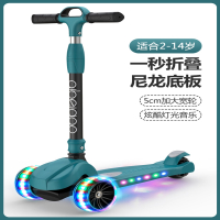 智扣滑板车儿童2-3-6-8岁三轮闪光男女孩滑滑车宝宝可升降溜溜车玩具