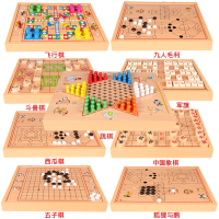 静蝉幽格跳棋飞行棋五子棋斗兽棋桌面游戏多功能棋儿童学生益智木制玩具