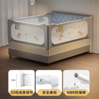 澳乐(AOLE-HW)床围栏宝宝防摔床护栏婴儿床边软包挡板单边儿童防掉床_小狐狸灰-32档可调旗舰热卖_2.0米单片装