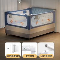 澳乐(AOLE-HW)床围栏宝宝防摔床护栏婴儿床边软包挡板单边儿童防掉床_小狐狸蓝-32档可调人气热卖_1.5米单片装
