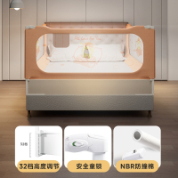 澳乐(AOLE-HW)床围栏宝宝防摔床护栏婴儿床边软包挡板单边儿童防掉床_跑跑熊桔-32档可调可爱萌宠_1.5米单片装