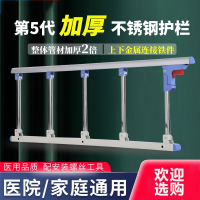 智扣不锈钢老人掉摔床护栏单边挡板起床扶手病床护栏折叠儿童床围栏_普通四挡—电钻打孔_单边不分左右