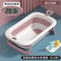 静蝉幽格婴儿洗澡盆浴盆宝宝可折叠幼儿坐躺大号浴桶小孩家用新生儿童用品_莫兰迪粉无赠品