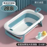 静蝉幽格婴儿洗澡盆浴盆宝宝可折叠幼儿坐躺大号浴桶小孩家用新生儿童用品_莫兰迪蓝无赠品