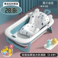 静蝉幽格婴儿洗澡盆浴盆宝宝可折叠幼儿坐躺大号浴桶小孩家用新生儿童用品_莫兰迪蓝悬浮垫赠洗浴大礼包