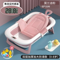 静蝉幽格婴儿洗澡盆浴盆宝宝可折叠幼儿坐躺大号浴桶小孩家用新生儿童用品_莫兰迪粉浴网赠洗浴大礼包