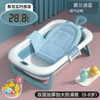 静蝉幽格婴儿洗澡盆浴盆宝宝可折叠幼儿坐躺大号浴桶小孩家用新生儿童用品_莫兰迪蓝浴网赠洗浴大礼包
