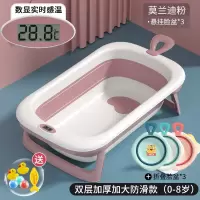 静蝉幽格婴儿洗澡盆浴盆宝宝可折叠幼儿坐躺大号浴桶小孩家用新生儿童用品_莫兰迪粉3个脸盆赠洗浴大礼包