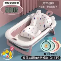 静蝉幽格婴儿洗澡盆浴盆宝宝可折叠幼儿坐躺大号浴桶小孩家用新生儿童用品_莫兰迪粉悬浮垫3个脸盆赠洗浴大礼包