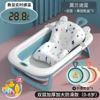 静蝉幽格婴儿洗澡盆浴盆宝宝可折叠幼儿坐躺大号浴桶小孩家用新生儿童用品_莫兰迪蓝悬浮垫3个脸盆赠洗浴大礼包