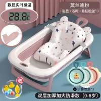 静蝉幽格婴儿洗澡盆浴盆宝宝可折叠幼儿坐躺大号浴桶小孩家用新生儿童用品_莫兰迪粉悬浮垫浴网3个脸盆赠洗浴大礼包