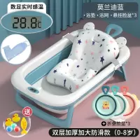 静蝉幽格婴儿洗澡盆浴盆宝宝可折叠幼儿坐躺大号浴桶小孩家用新生儿童用品_莫兰迪蓝悬浮垫浴网3个脸盆赠洗浴大礼包
