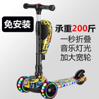 智扣滑板车儿童1-2-3-6-9-12岁小孩踏板车男女三合一单脚溜溜车滑滑车