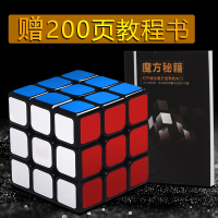 静蝉幽格魔方三阶魔方玩具益智初学者四阶异形五镜面套装全套