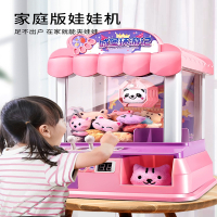 静蝉幽格儿童女孩5子玩具生日礼物女童公主6益智4小孩三四以上宝宝_豪华加大号城堡粉13娃娃24币3球5不倒翁usb线