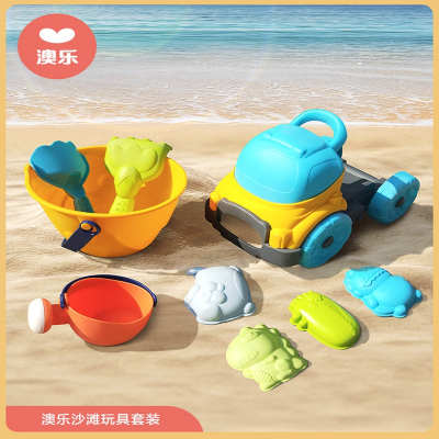 澳乐(AOLE-HW)沙滩玩具套装玩沙工具宝宝玩儿童具车沙漏海边挖沙土铲子和桶