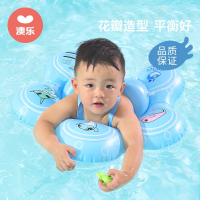 澳乐(AOLE-HW)婴儿游泳圈学游泳装备初学者儿童宝宝小孩趴圈