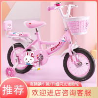 智扣儿童自行车女孩儿童车3一6-10岁7小孩脚踏车童车女童单车带辅助轮