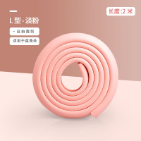 智扣防撞条儿童墙角软包边垫家用婴儿保护宝宝桌角护角防碰撞_L型淡粉_背胶款即撕即用加宽加厚6米