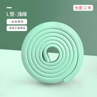 智扣防撞条儿童墙角软包边垫家用婴儿保护宝宝桌角护角防碰撞_L型浅绿_背胶款即撕即用加宽加厚2米