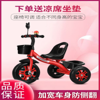 智扣儿童三轮车1-3-2-6岁大号宝宝婴儿手推脚踏自行车幼儿园童车