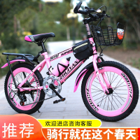 智扣儿童自行车女孩女童公主款7-8-10-12-15岁中大童单车山地车小孩车