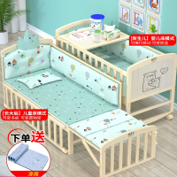 静蝉幽格婴儿床宝宝床儿童床新生儿小床拼接大床婴儿摇篮床