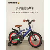 乐卡(Lecoco)儿童山地自行车3-6岁男孩女孩脚踏车小孩童车带辅助轮