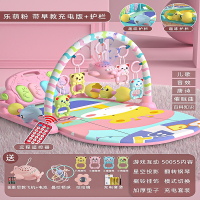 静蝉幽格脚踏钢琴新生婴儿健身架器宝宝男女孩音乐玩具0-1岁3-6个月12_加大护栏款充电遥控投影飞机曼哈顿球粉