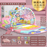 静蝉幽格脚踏钢琴新生婴儿健身架器宝宝男女孩音乐玩具0-1岁3-6个月12_加大护栏礼盒版充电遥控投影飞机曼哈球粉