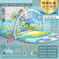 静蝉幽格脚踏钢琴新生婴儿健身架器宝宝男女孩音乐玩具0-1岁3-6个月12_蓝牙版护栏礼盒充电遥控投影飞机曼哈球蓝