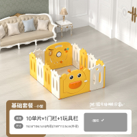 澳乐(AOLE-HW)蜜蜂折叠宝宝儿童游戏围栏防护栏栅婴儿爬爬行垫室内家用地上_单围栏102萌趣小蜜蜂音乐早教围栏