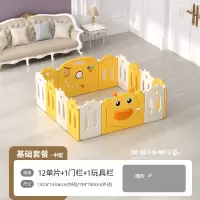 澳乐(AOLE-HW)蜜蜂折叠宝宝儿童游戏围栏防护栏栅婴儿爬爬行垫室内家用地上_单围栏122萌趣小蜜蜂音乐早教围栏
