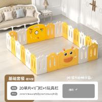 澳乐(AOLE-HW)蜜蜂折叠宝宝儿童游戏围栏防护栏栅婴儿爬爬行垫室内家用地上_单围栏202萌趣小蜜蜂音乐早教围栏宝宝